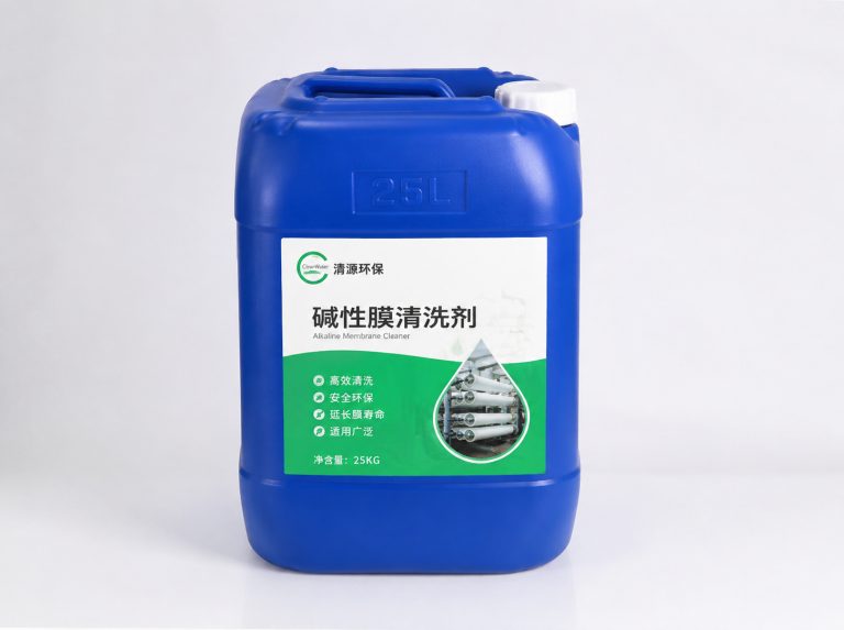 鹰潭反渗透阻垢剂
